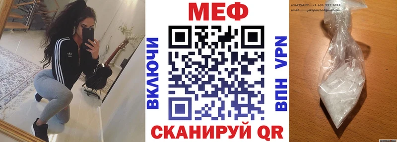 Купить наркотик аптеки Тарко-Сале КОКАИН  Меф мяу мяу  ГАШ  Каннабис 