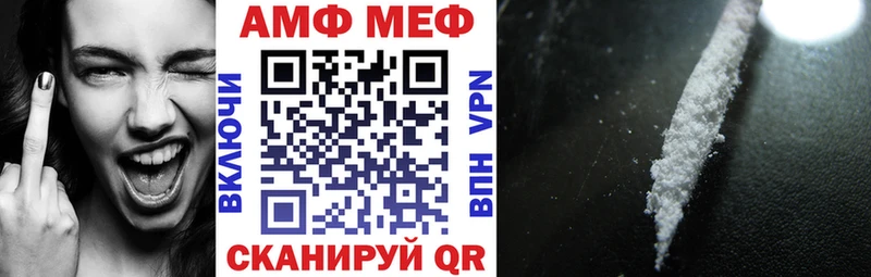 АМФЕТАМИН VHQ Тарко-Сале