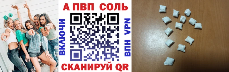 А ПВП Соль  как найти наркотики  Тарко-Сале 