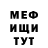 МЕТАДОН кристалл Nazif Unal