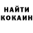 КЕТАМИН VHQ Veronika Nesterova