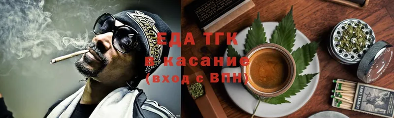 Еда ТГК конопля  кракен как войти  Тарко-Сале  хочу наркоту 