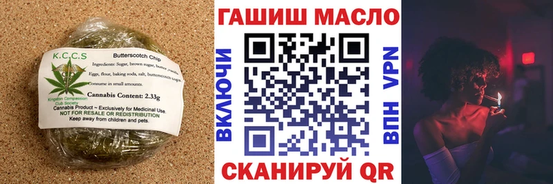 Печенье с ТГК марихуана  Тарко-Сале 