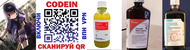 omg как войти  Тарко-Сале  Кодеин напиток Lean (лин) 