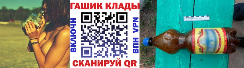 ГАШИШ Cannabis  kraken зеркало  Тарко-Сале 