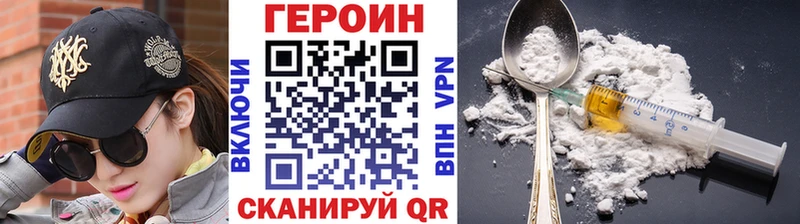 ГЕРОИН герыч Тарко-Сале