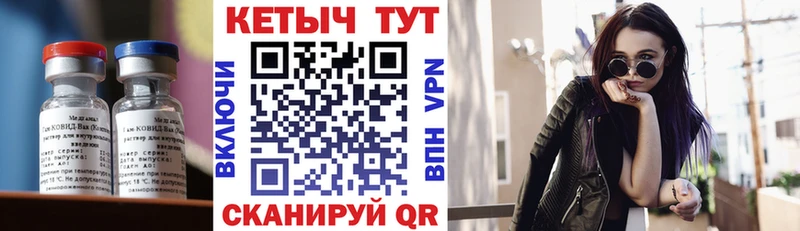 Кетамин ketamine  Тарко-Сале 
