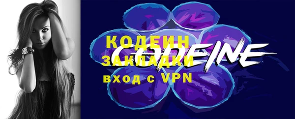 а пвп мука Новозыбков