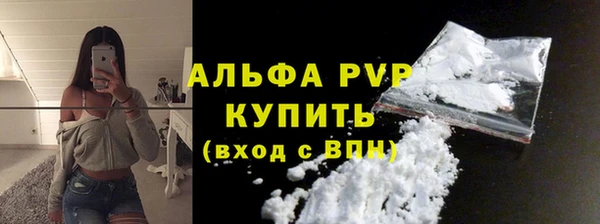 а пвп мука Новозыбков