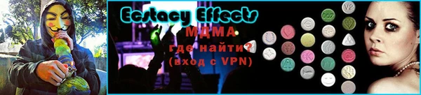 мдма Новодвинск