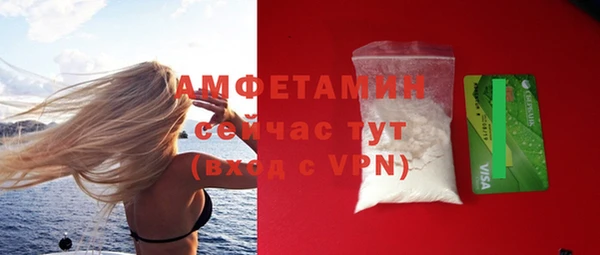 а пвп мука Новозыбков