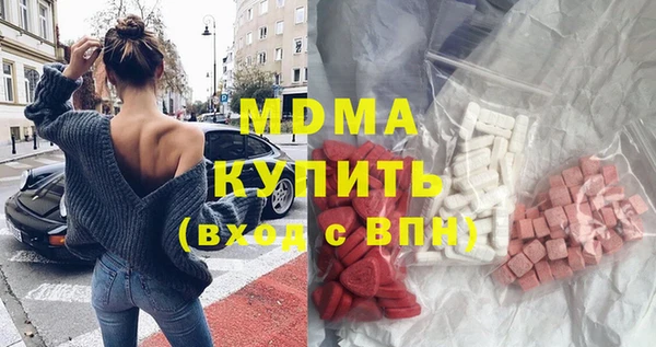 а пвп мука Новозыбков
