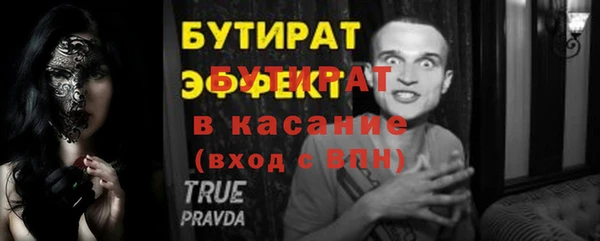 а пвп мука Новозыбков