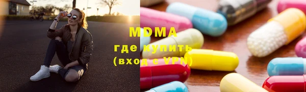 стаф Новокубанск