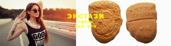 а пвп мука Новозыбков
