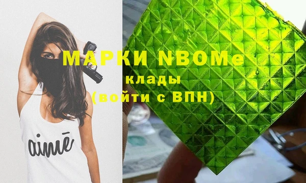 мдма Новодвинск