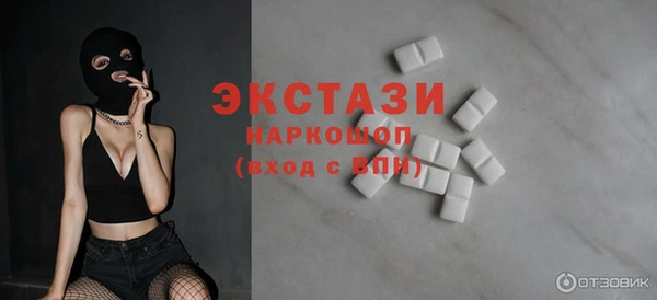 стаф Новокубанск