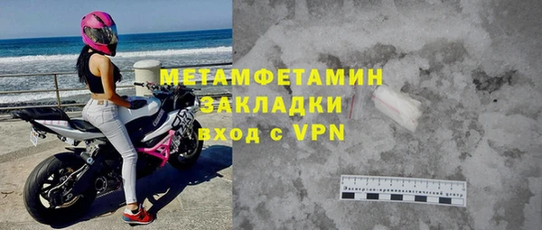 стаф Новокубанск