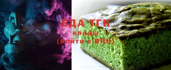 а пвп мука Новозыбков