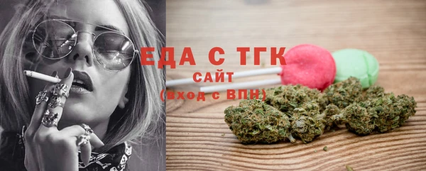 а пвп мука Новозыбков