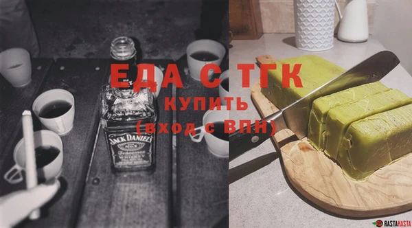 стаф Новокубанск