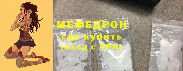 а пвп мука Новозыбков