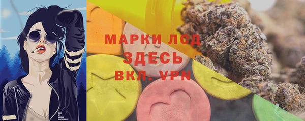 а пвп мука Новозыбков