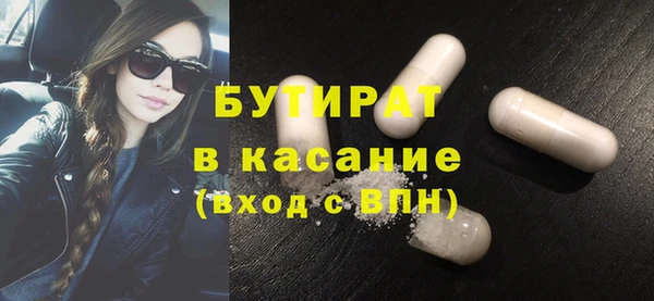 стаф Новокубанск