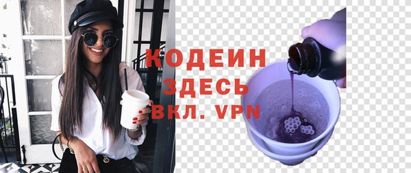 а пвп мука Новозыбков