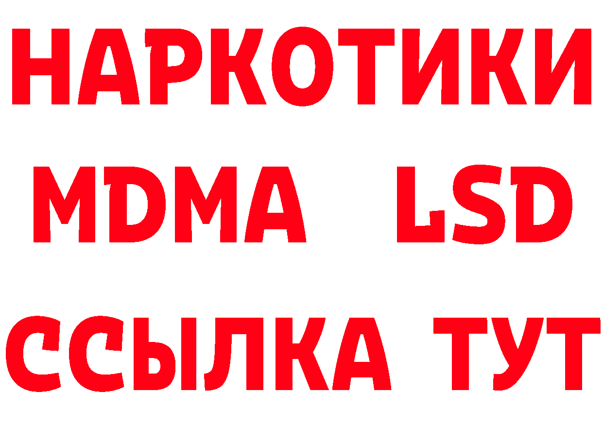 БУТИРАТ оксана как зайти площадка blacksprut Тарко-Сале