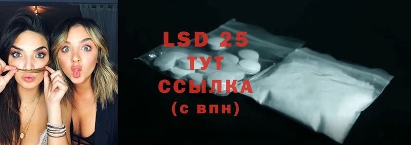 Лсд 25 экстази ecstasy  Тарко-Сале 