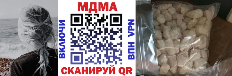 МДМА crystal Тарко-Сале