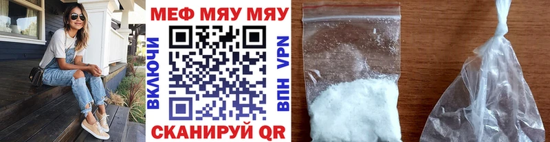 где купить наркотик  Тарко-Сале  Меф 4 MMC 