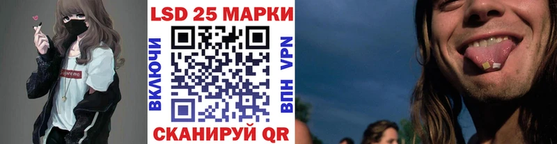 Марки NBOMe 1500мкг  Тарко-Сале 