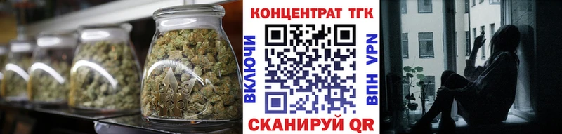 наркошоп  Тарко-Сале  Дистиллят ТГК жижа 